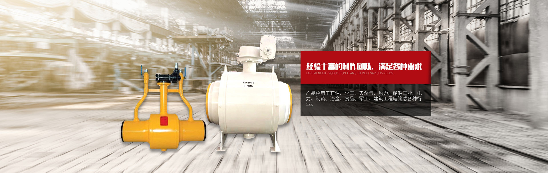 全通徑焊接球閥_全焊接球閥「生產廠家」批發(fā)-浙江信合閥門有限公司